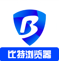 比特浏览器